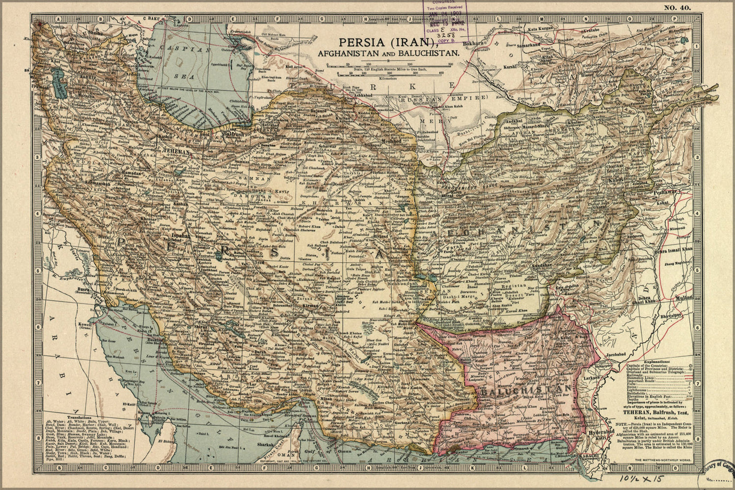 24"x36" Gallery Poster, map of Persia (Iran), Afghanistan pakistan 1902