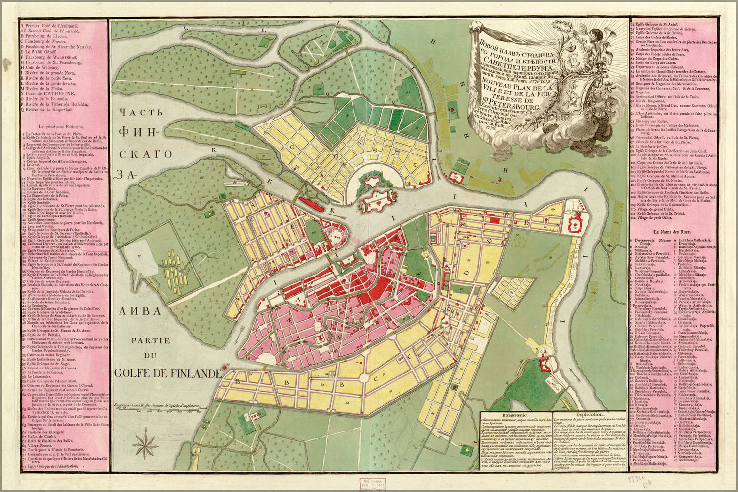 24"x36" Gallery Poster, map of Saint Petersburg Russia 1776