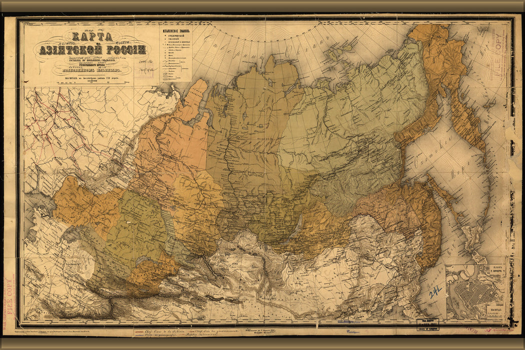 24"x36" Gallery Poster, map of russia 1868 in russian