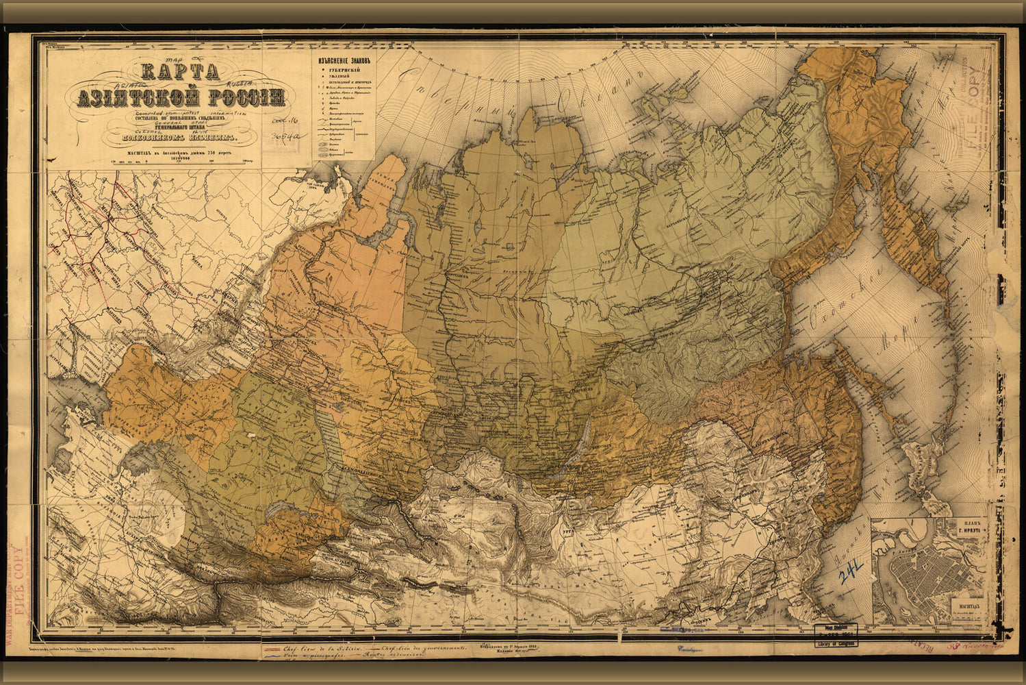 24"x36" Gallery Poster, map of russia 1868 in russian