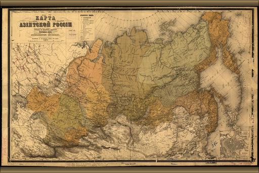24"x36" Gallery Poster, map of russia 1868 in russian
